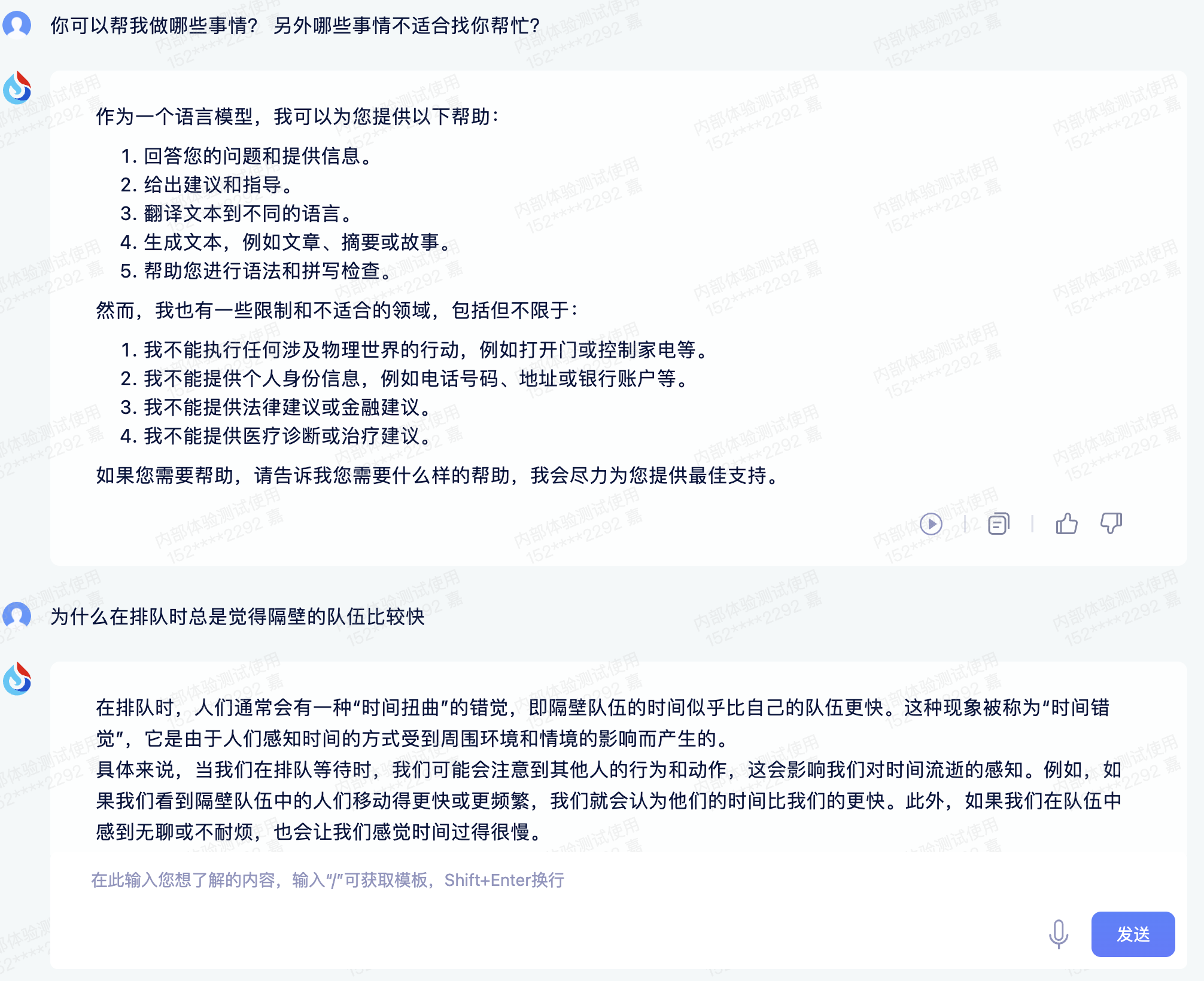 image20230509114951184.png