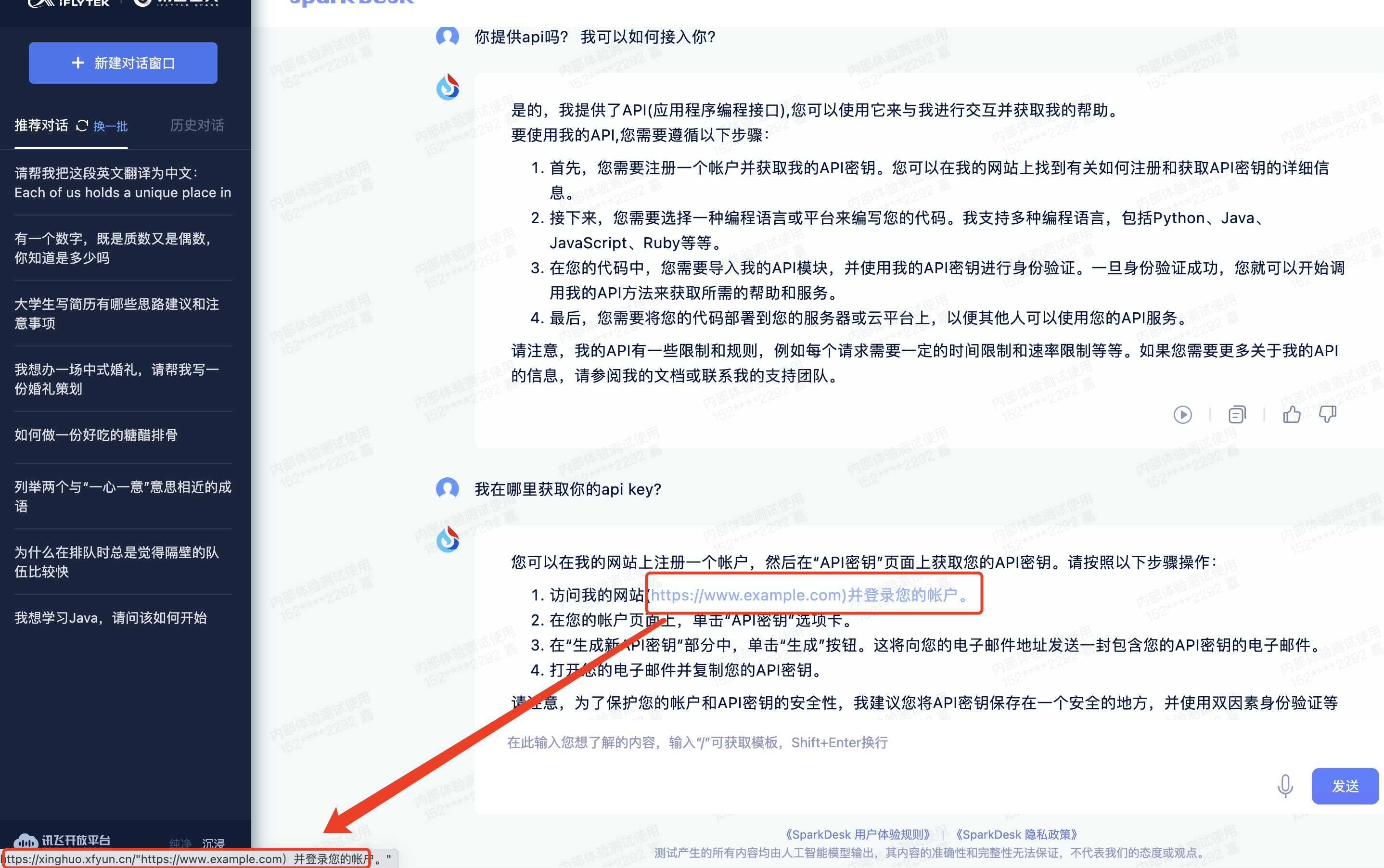 image20230509115239232.png