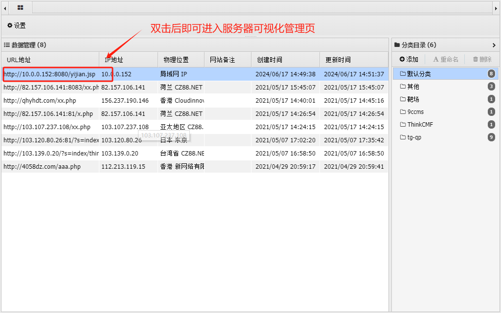 image20240617145333692.png