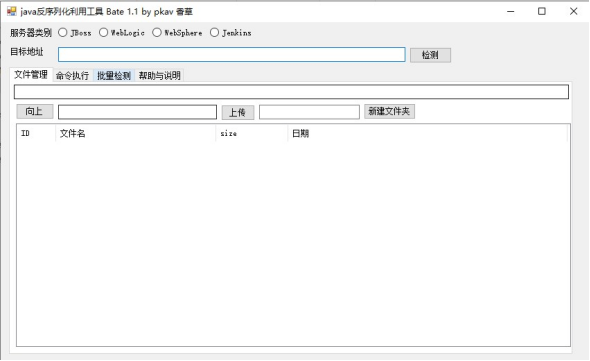 image20240627101250252.png
