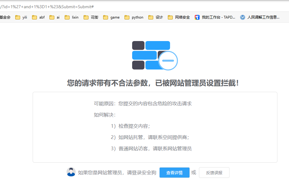 image20240705100706224.png